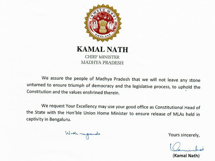 राजभवन में सुबह कमलनाथ ने फ्लोर टेस्ट पास करने का भरोसा दिखाया, शाम को ज्योतिरादित्य-शिवराज बोले- अल्पमत में सरकार|भोपाल,Bhopal - Dainik Bhaskar