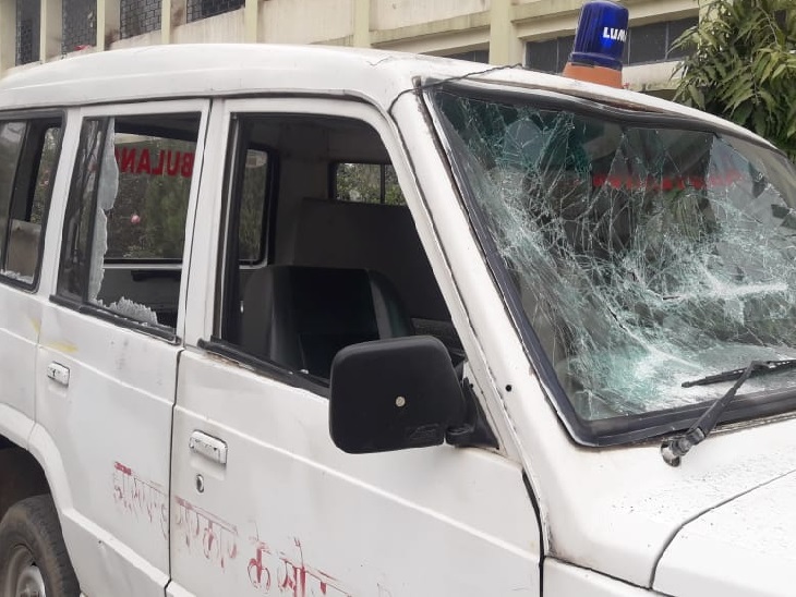 एंबुलेंस जिसमें मृतक के परिजनों ने तोड़फोड़ की। - Dainik Bhaskar