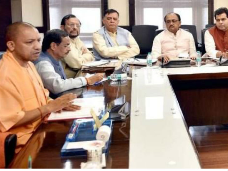 लोकभवन में कैबिनेट की बैठक लेते योगी आदित्यनाथ - Dainik Bhaskar