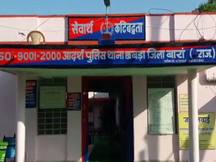 पूछताछ में हुआ मामले का खुलासा। - Dainik Bhaskar