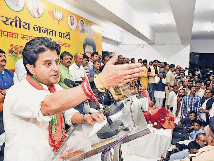 बोले- सिंधिया परिवार सच्चाई के लिए हमेशा खड़ा होता है। - Dainik Bhaskar