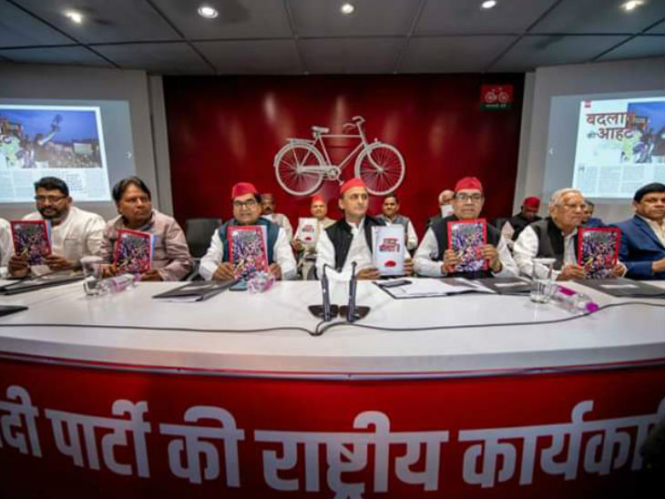 समाजवादी पार्टी की राष्ट्रीय कार्यकारिणी की बैठक में अखिलेश के साथ मौजूद कई वरिष्ठ नेता - Dainik Bhaskar