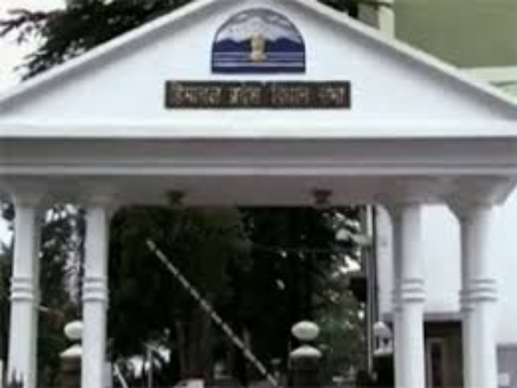 हिमाचल प्रदेश विधानसभा शिमला - Dainik Bhaskar