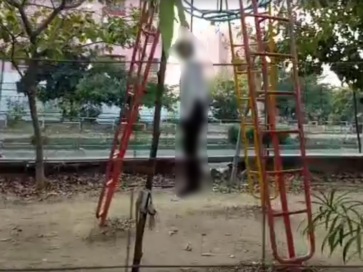 युवक ने पार्क में फांसी लगा कर आत्महत्या कर ली। - Dainik Bhaskar