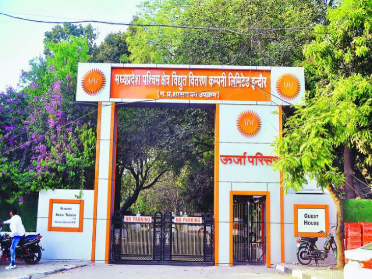 फाइल फोटो - Dainik Bhaskar