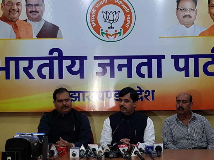 भाजपा के राष्ट्रीय प्रवक्ता शाहनवाज हुसैन ने की प्रेसवार्ता। - Dainik Bhaskar