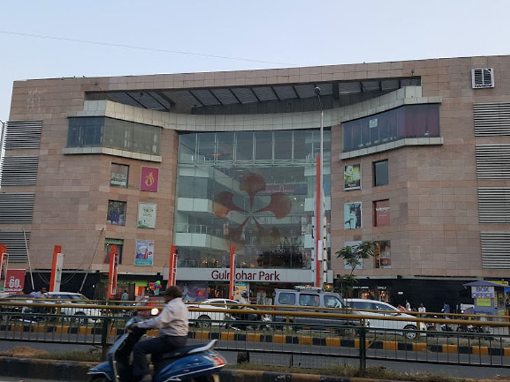 गुलमोहर मॉल की फाइल तस्वीर - Dainik Bhaskar
