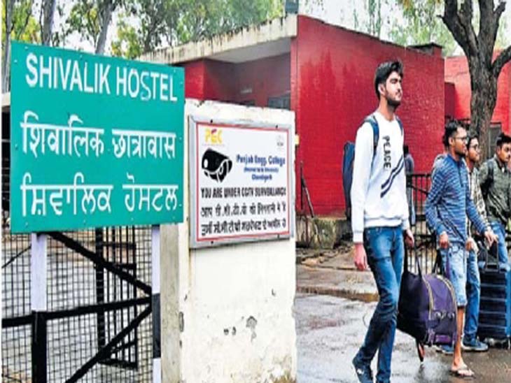 हॉस्टल खाली करने के निर्देश - Dainik Bhaskar