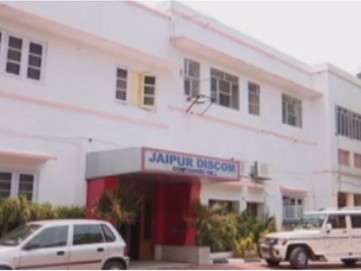 jvvnl-bill-jaipur-discom-on-electricity-bill-correction-amid-lockdown