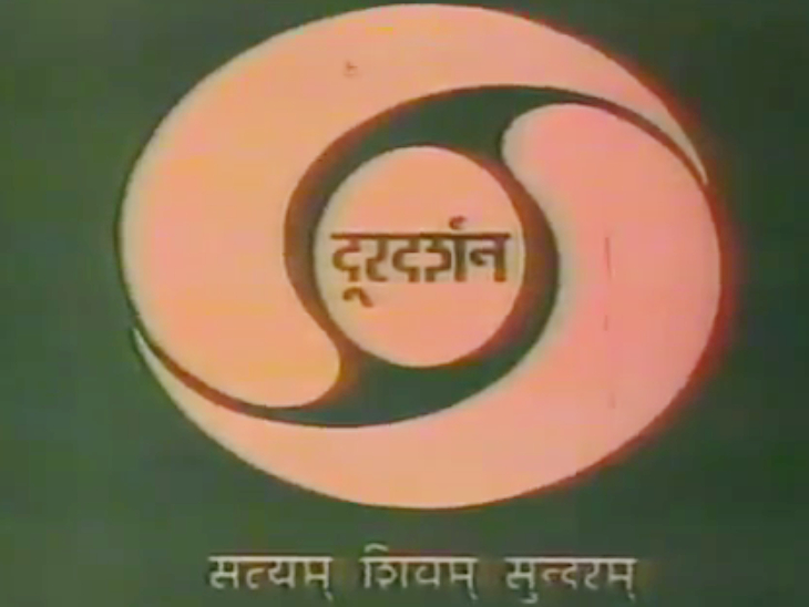 Ramayan Dd National Dikhaiye Doordarshan Remembers Historical Day