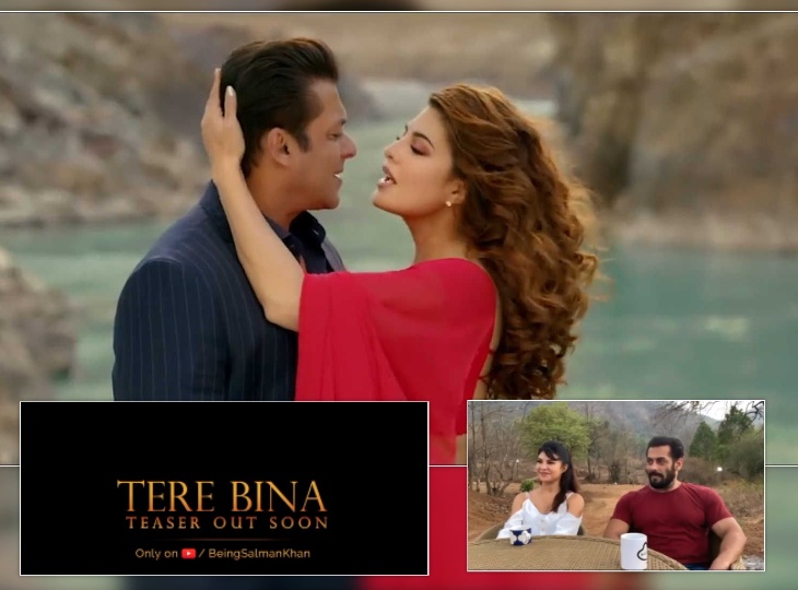 Salman-Jacqueline herself shot a romantic song in the farmhouse