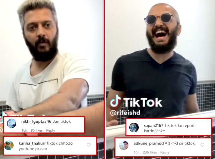 Tui Funny Funny Video Dekhni Hai Comedy Tik Tok Ki Video Dekhni