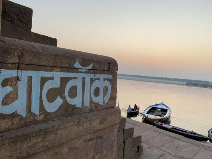 बनारस के घाटों पर सुबह और शाम टहलने के लिए भी लोग आते हैं। इसके लिए वॉकघाट भी बनाया गया है। जहां लोग गंगा की लहरों के बीच मानसिक सुख का आनंद लेने पहुंचते हैँ।