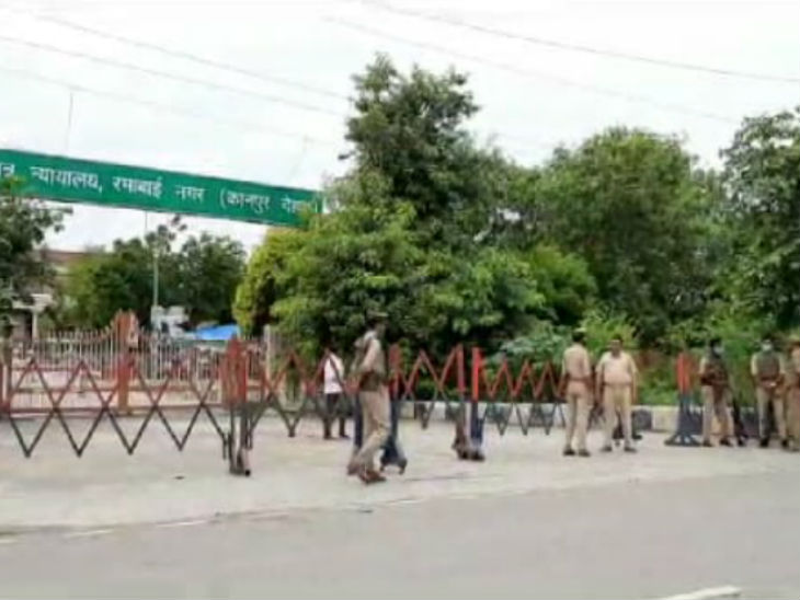 कानपुर देहात में न्यायालय के बाहर पुलिस का सख्त पहरा बिठाा दिया गया है।