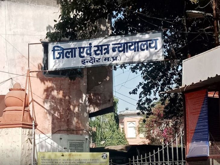 High Court And District Court Opened Date In Madhya Pradesh News