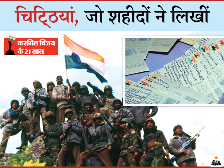 letters from kargil pdf download letters from kargil pdf download