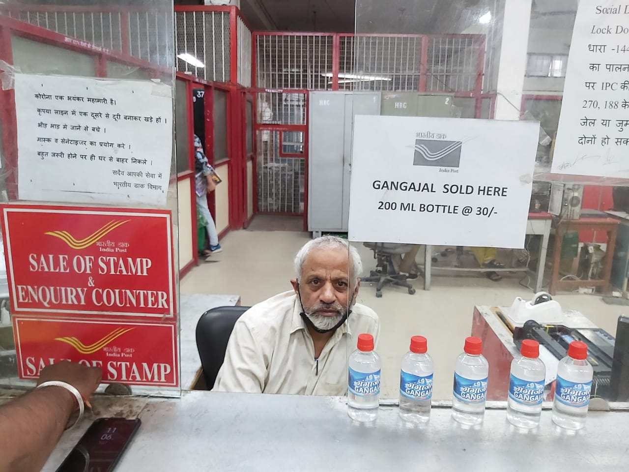 200 ml Gangajal will be available for 30 rupees in post offices for
