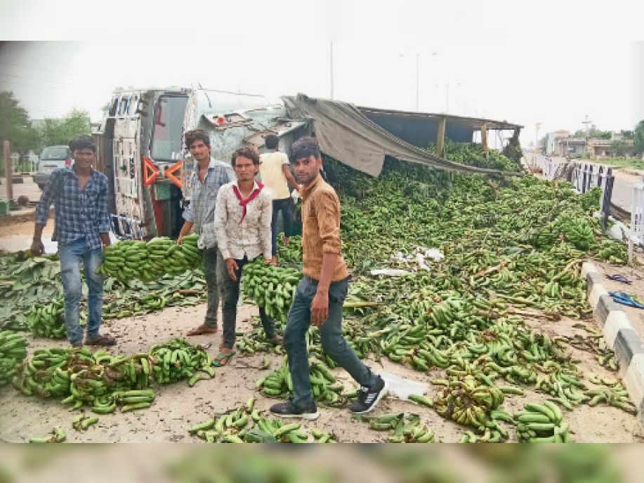 हाइवे पर केलों से भरा ट्रक पलटा, 4 घंटे तक वनवे
