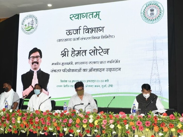 मुख्यमंत्री ने कहा कि छह बिजली परियोजनाओं के शुरू होने से निर्बाध बिजली आपूर्ति की दिशा में यह बड़ा कदम है।