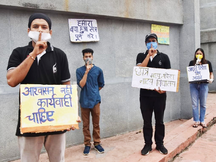 छात्रों की मांग है कि उनका बचा हुआ कोर्स पूरा कराया जाए।