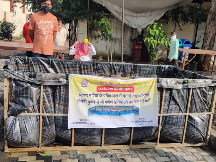 इंदौर में विसर्जन के लिए अस्थाई कुंड बनाया गया।