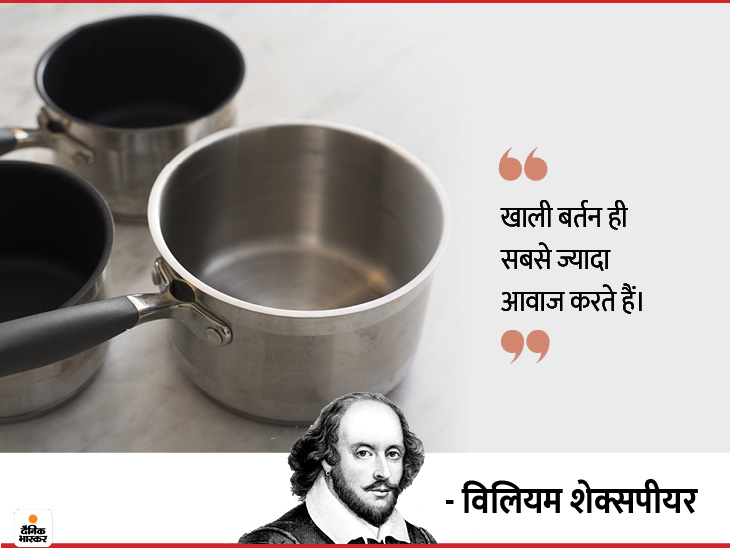 quotes of William Shakespeare, life management tips by William Shakespeare, motivational quotes | यदि आप प्रेम करते हैं और कष्ट मिलता है तो और प्रेम करें, और प्रेम करने के बाद भी कष्ट मिलता है तो तब तक प्रेम करते रहें जब तक कि कष्ट मिलना बंद न हो जाए 3