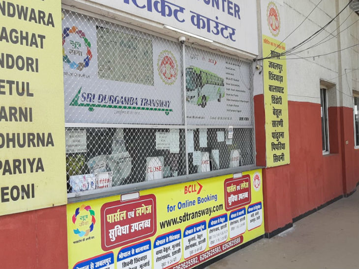 सूत्र सेवा के लिए चार टिकट विंडो हैं, जो वर्तमान में बंद हैं।