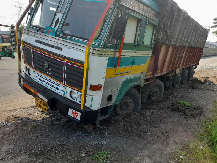 माल से भरे ट्रक के कुछ दूरी तक घिसटने के निशान भी हैं।