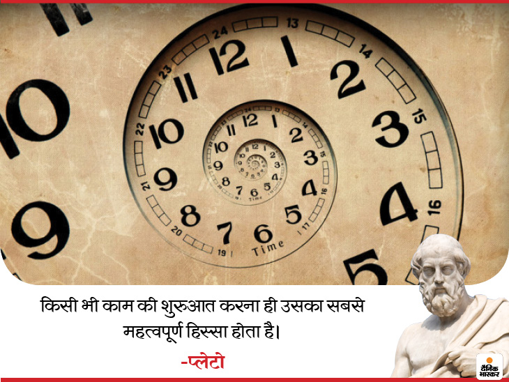 quotes of plato in hindi, Plato quotes, we should remember these tips for successful life, how to get success | कर्म किए बिना कोई भी इंसान सफल नहीं हो सकता, भले ही जमीन कितनी भी उपजाऊ हो, खेती किए बिना फसल नहीं उग सकती 5