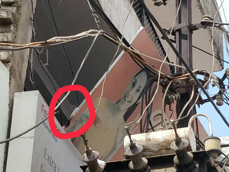 कृष्णपुरी कॉलोनी में बालकनी से सटी हाईटेंशन लाइन, जो हादसे का कारण बनी।