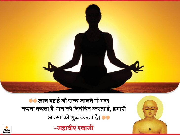 quotes of mahavir swami, life management tips by mahavir swami, inspirational quotes in hindi | कीमती चीजों की बात तो दूर है, एक तिनके का भी लालच करना पाप को बढ़ाता है, लालचरहित व्यक्ति कभी पाप नहीं कर सकता 6