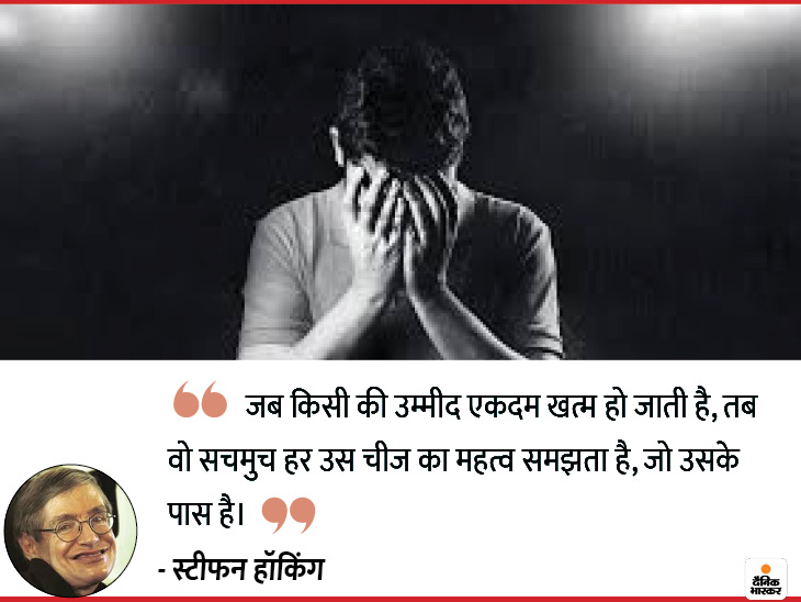 इंसान का सबसे बड़ा दुश्मन मूर्खता नहीं, बल्कि ज्ञानी होने का भ्रम है, हमें सबसे अधिक महत्व का काम सबसे पहले करना चाहिए 5