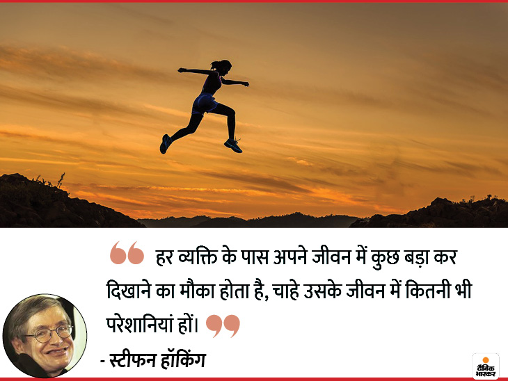 इंसान का सबसे बड़ा दुश्मन मूर्खता नहीं, बल्कि ज्ञानी होने का भ्रम है, हमें सबसे अधिक महत्व का काम सबसे पहले करना चाहिए 6