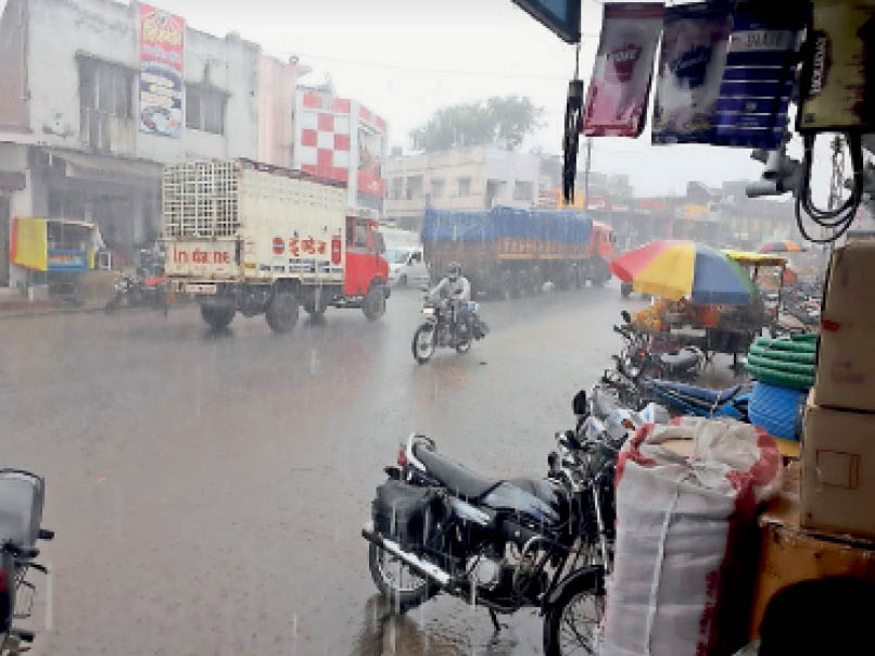 20 20 Mm Of Rain In One 20-20-mm-of-rain-in-one