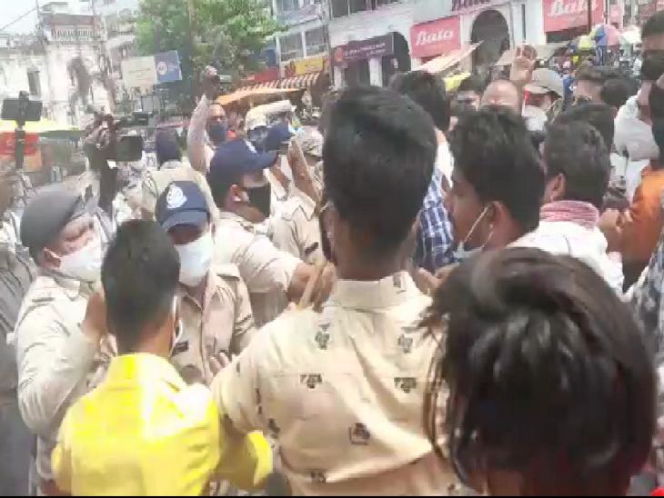 दोनों ओर से जमकर धक्का-मुक्की की गई।