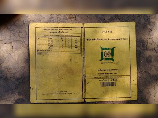 Those who do not have red-yellow card will be made green card, 5 kg ...