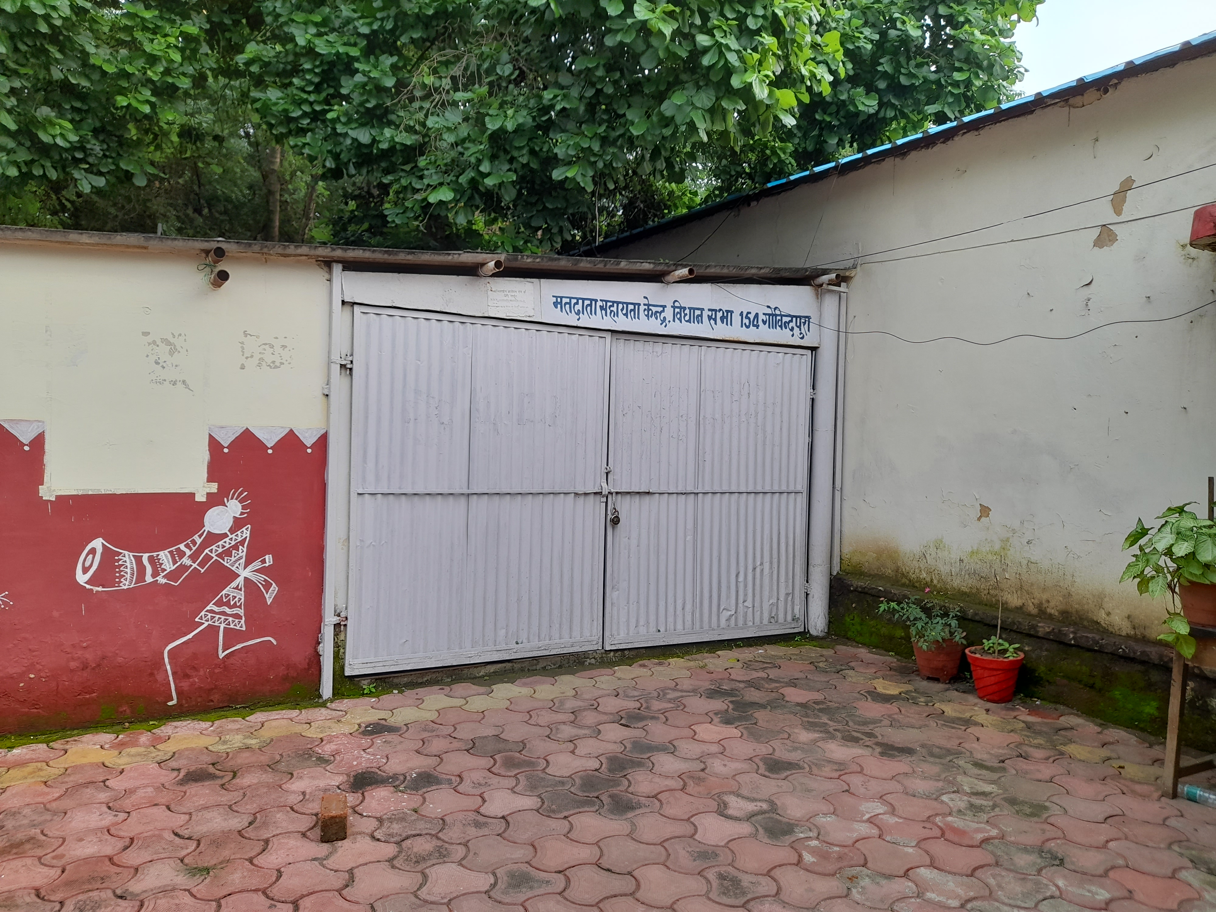 भोपाल में राजस्व से जुड़े कोई कार्य नहीं हुए। यह ऑफिस एमपी नगर का ऑफिस है।
