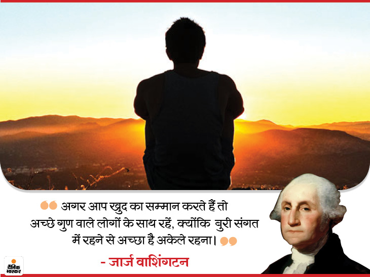quotes of Washington, washington quotes in hindi