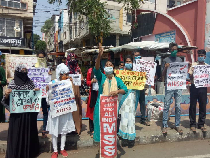 बोर्ड ऑफिस चौराहे पर महिला और पुरुष संगठनों ने जमकर नारेबाजी की।