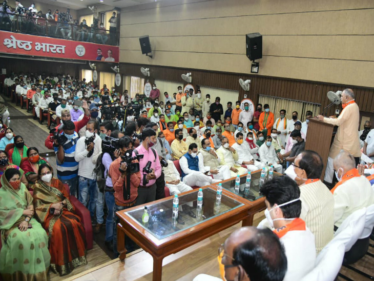 भाजपा नेताओं ने प्रदेश पदाधिकारियों और विधायकों को संबोधित किया।