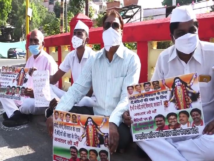 रीगल चौराहे पर स्लोगन लिखी तख्तियां लेकर बैठे कांग्रेसी।