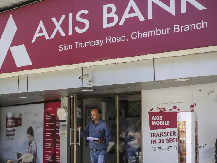 Axis Bank Employee Salary Hike Today Latest News Update 