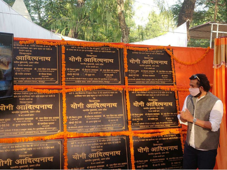 सीएम योगी ने विकास की कई योजनाओं का शिलान्यास किया।