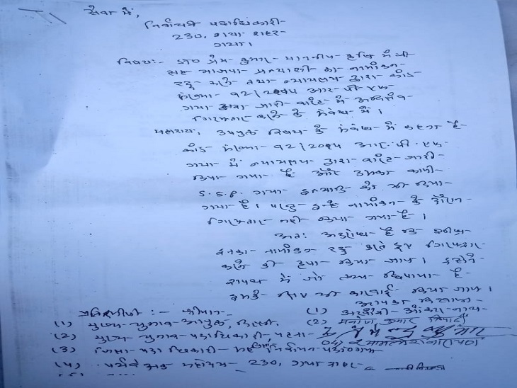 गया के डिप्टी मेयर मोहन श्रीवास्तव ने कृषि मंत्री प्रेम कुमार पर आरोप लगाते हुए नामांकन रद्द कराने की मांग की है।