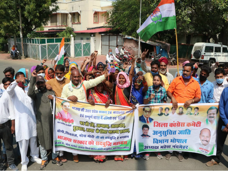 कांग्रेस की ओर से इस प्रदर्शन में तमाम कार्यकर्ताओं ने भाग लिया।
