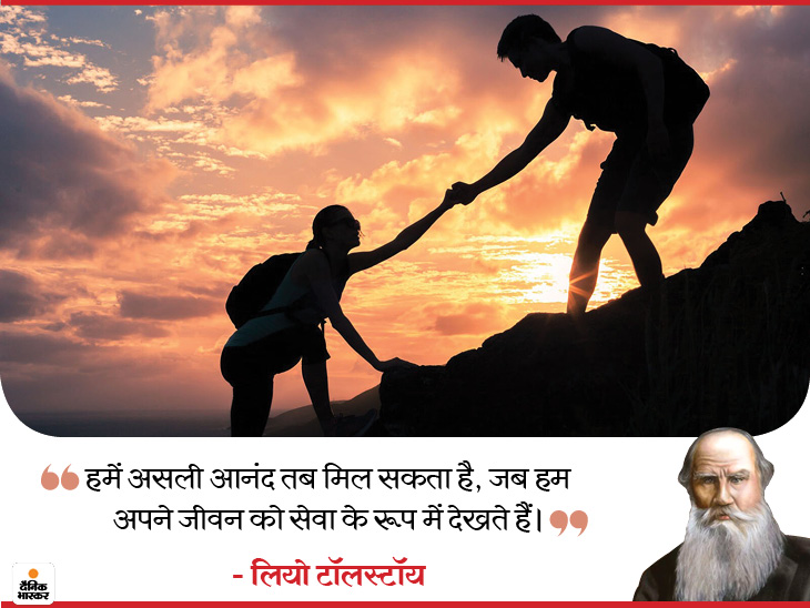 lio tolstoy 3 1602326811