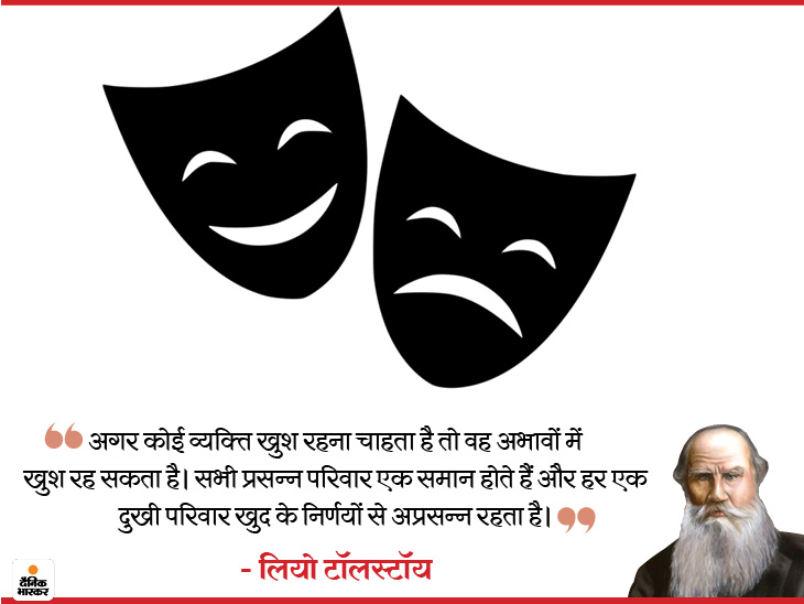 lio tolstoy 5 1602326836