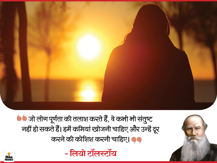 lio tolstoy 6 1602326846