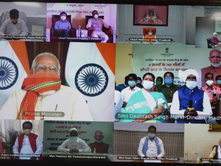 प्रधानमंत्री ने मध्यप्रदेश के डिंडोरी के ग्रामीण को मकान के कागजात ऑन लाइन के माध्यम से दिए।