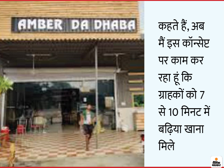 नौकरी छोड़ी, रेस्टोरेंट बंद हुआ और बचत खत्म हो गई, फिर आया ऐसा आइडिया, जिसके दम पर हो रही लाख रुपए महीने की कमाई 5 photo story4 1602519164